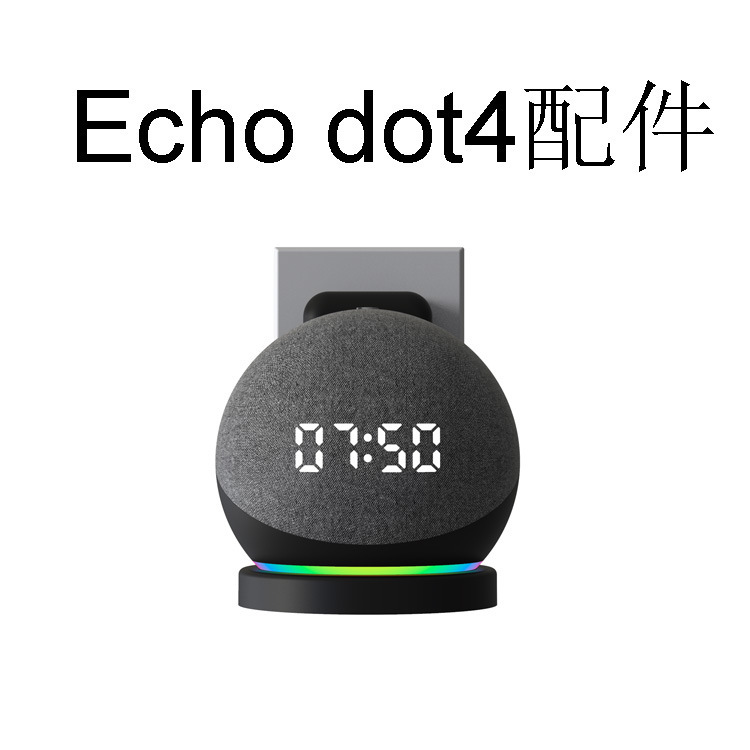 越境新商品echodot4壁掛け充電スタンド収納スタンド壁掛けスタンドAmazon Dot4アクセサリー工場|undefined