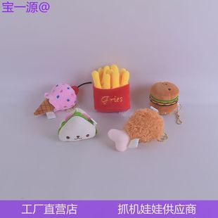 �羳�h����lʿ��ơ��3�磨7cm��ë�q������ŮС�W������С���