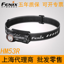 Fenix�����˹HM53R�^��ʽ�����늾۹���L�m�����p������~�^��