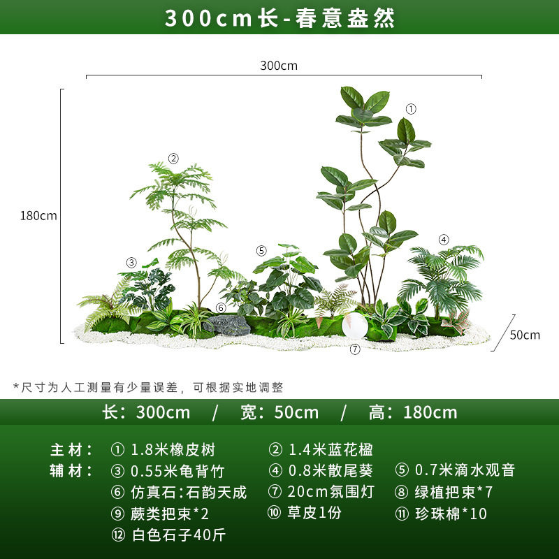 仿真绿植盆栽植物造景室内装饰摆件搭配场景橱窗商场内景观仿真树|undefined