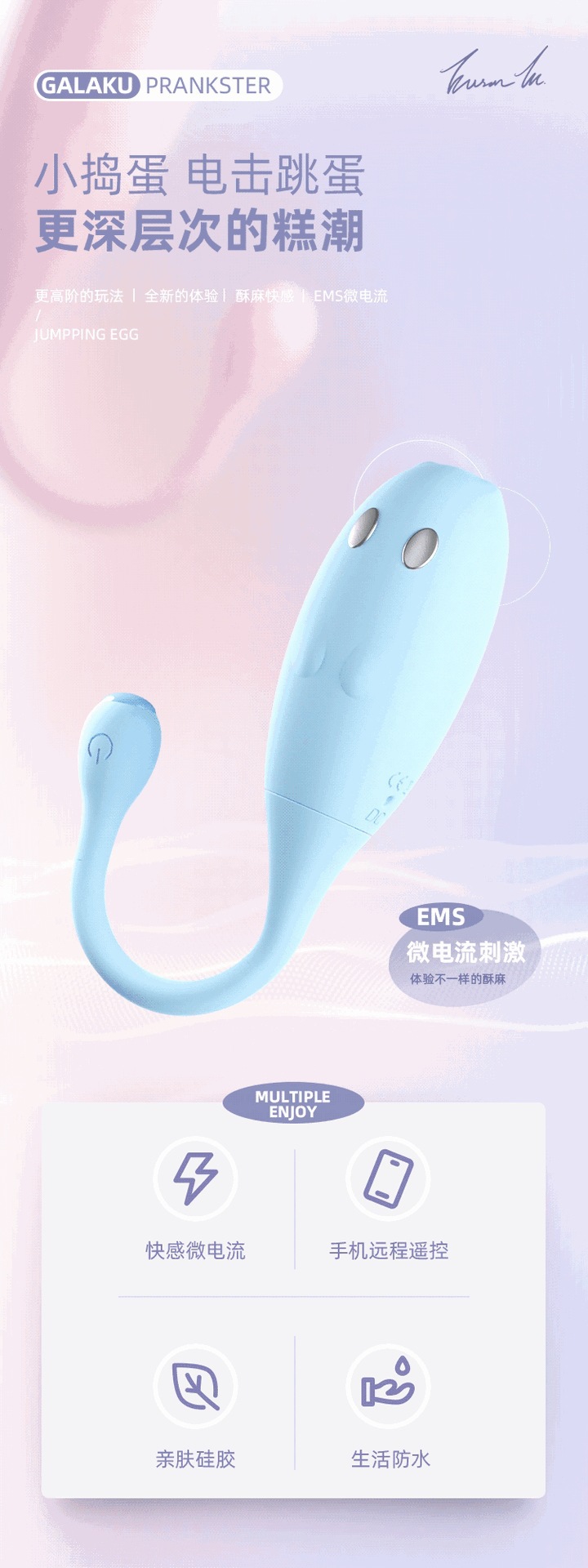 Galaku Little Troublemaker Wireless App-Controlled Vibrating Egg in Light Pink for Adult Couples — detail image 11