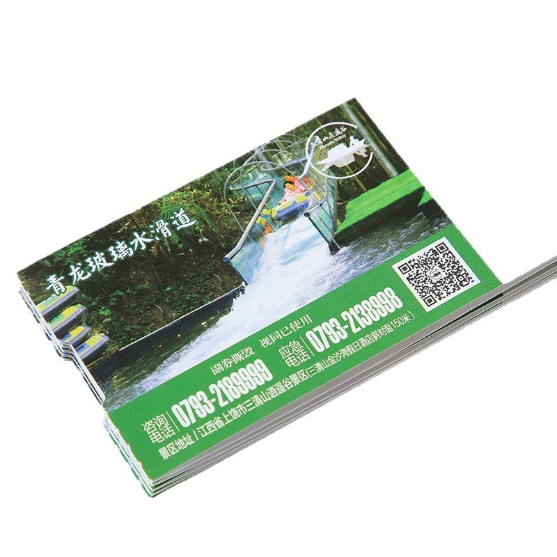 厂家双面印刷彩色景区景点门票游乐园演唱会门票|undefined