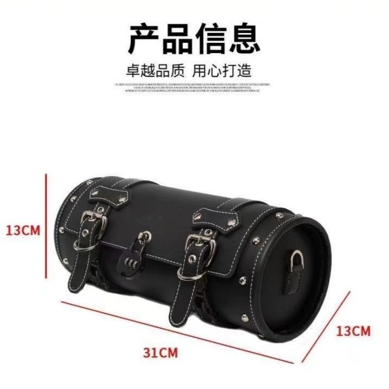 Retro motorcycle rear tail bag, tool bag, universal for electric scooters, scooter rear seat modification, front bag, waterproof