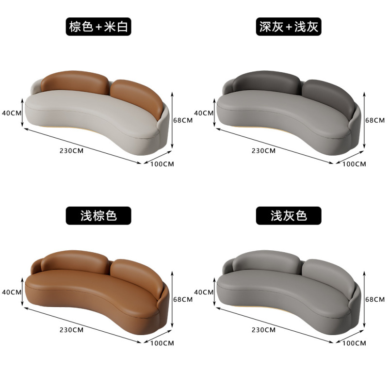 ソファーのお茶の組み合わせを相談します。|undefined