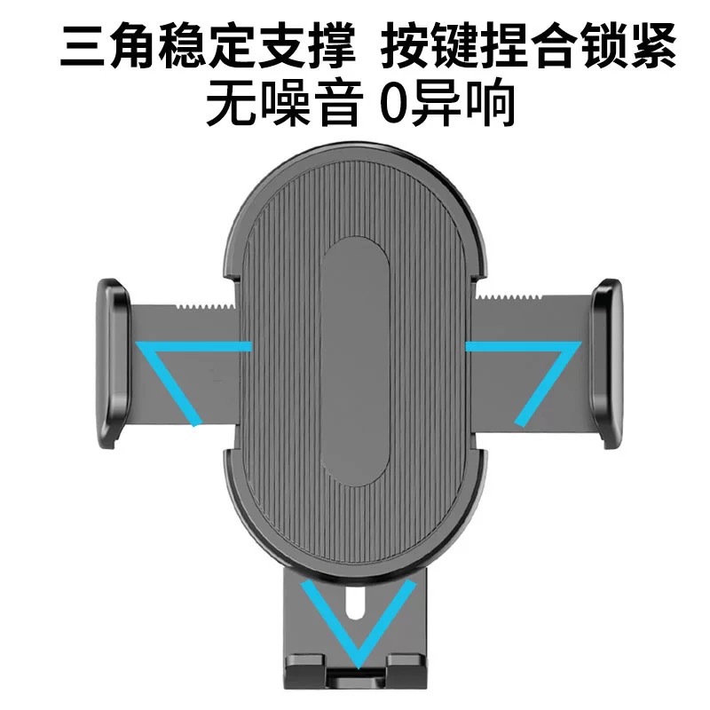 汽车导航支架 车载支架 手机支架 手机座 伸缩支架