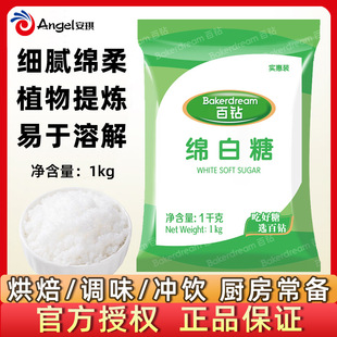 ������荾d����1kg���ÏN���{ζ�_決���ü������ô���ް���