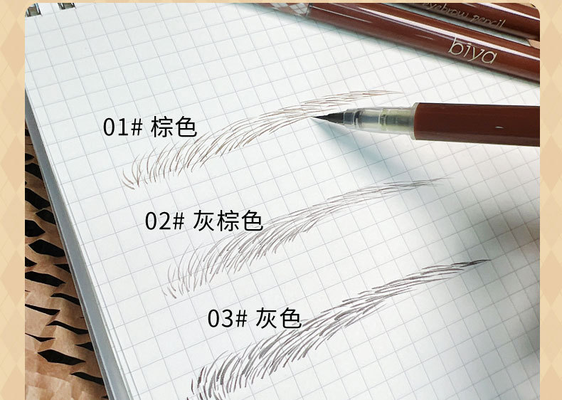 Biya liquid water eyebrow pencil, with an extremely fine tip, is waterproof, sweat-proof and does not fade. It's a perfect tool for lazy people to draw their eyebrows and for beginners to create wild eyebrows undefined