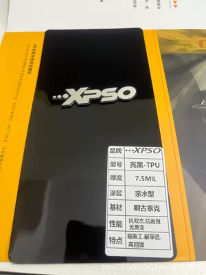 Protection Film Tpu, Car paint protective film - tpu-bright-black-piano-black-75mil-15m-x-152m-w