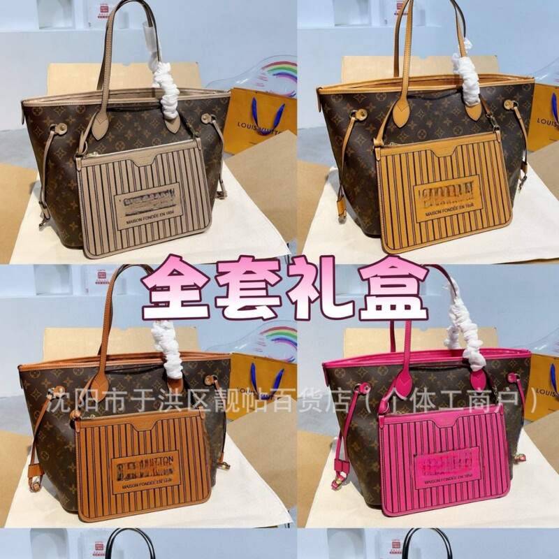 Cross-Border Exclusive New Double-Sided Shopping Bag Neverfull Large Capacity Tote Handbag Factory Direct Shipment