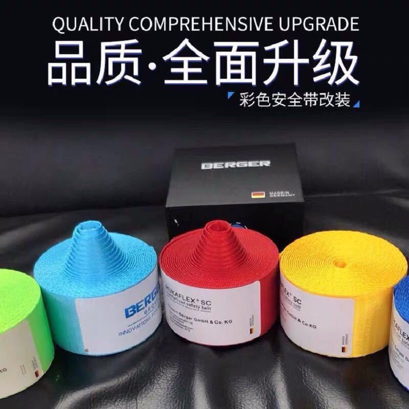 Car Modification Seat Belt Seat Color Safety Belt Modification 4.8cm Universal Car Accessories Cross-Border Aliexpress