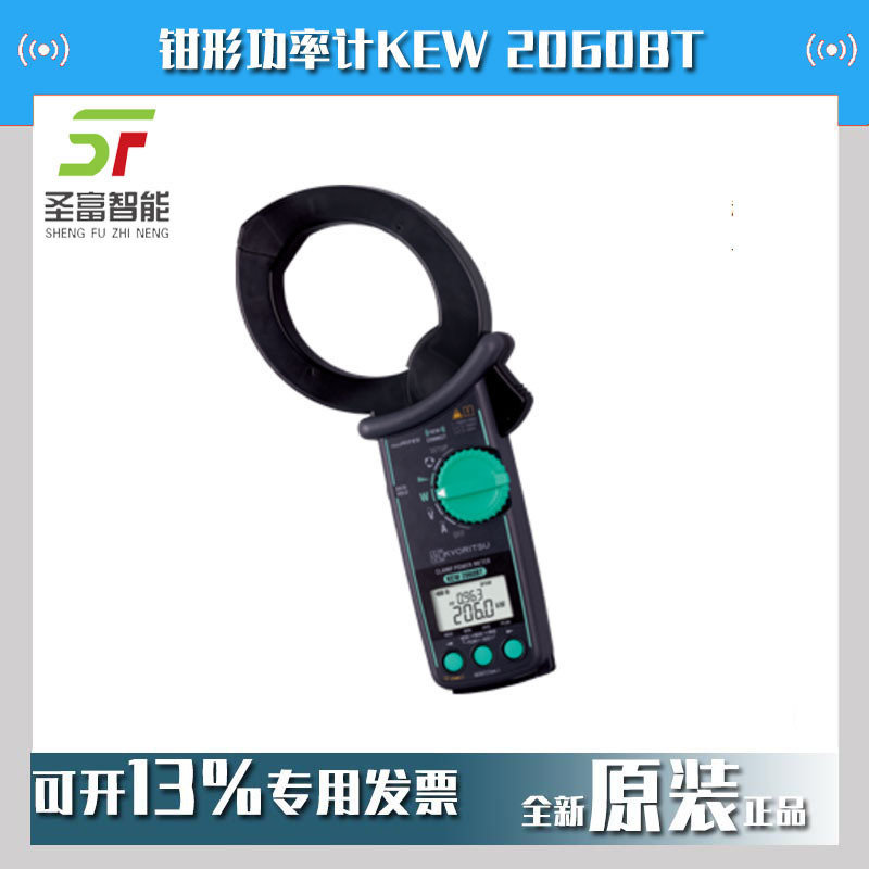 钳形功率计KEW 2060BT共立KYORITSU克列茨数字钳形表现货