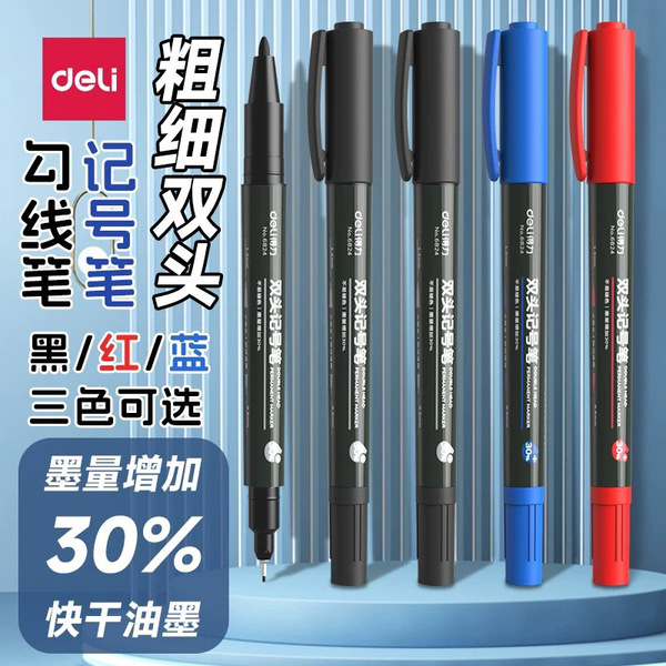 Deli double-headed marker oil-based marker pen children's painting…