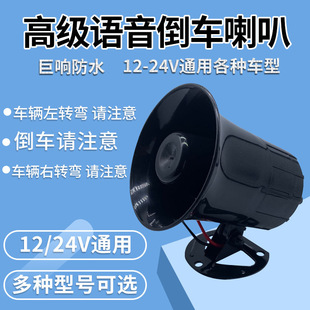 ��܇��܇����12V24vͨ��؛܇����r��܇��܇�����D���Z������