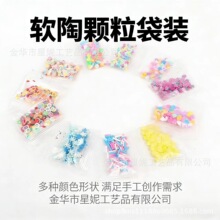 ˮ������ܛ��diy��ɫ�����z�w���R���������������l���2g