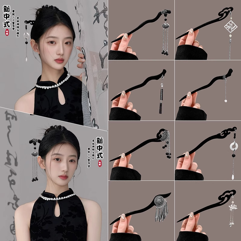 Horquilla de pelo de disco de ébano de estilo antiguo 2025 nueva horquilla de pelo de paso con flecos de alta gama accesorios de falda de caballo horquilla accesorios para el cabello