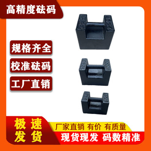 ���a25kg���a�T�F��׼����i�������ؽ���У׼20kgǧ�ˇ�����F