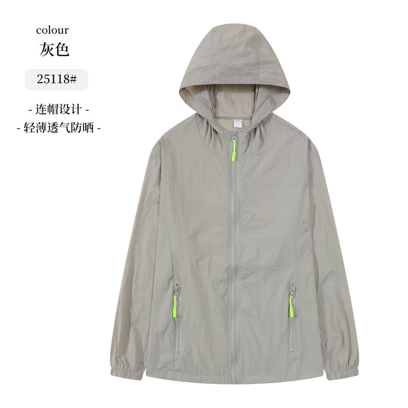 Color caramelo ropa de piel transpirable ultraligera al aire libre verano protección UV protección solar chaqueta superior hombres y mujeres personalizados