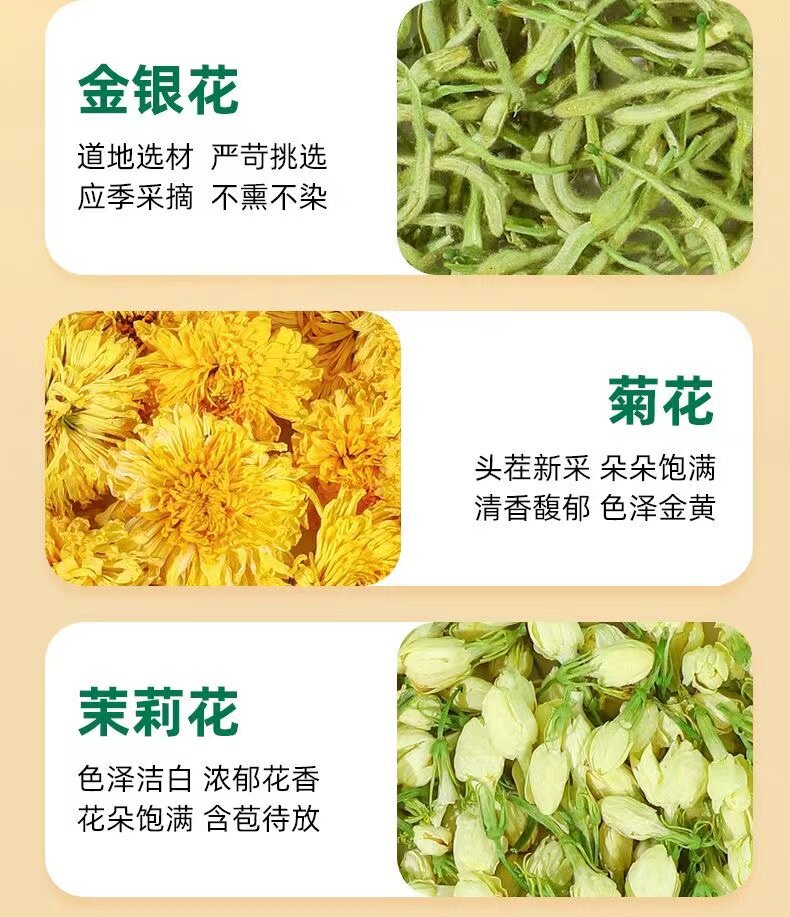Honeysuckle Chrysanthemum Jasmine Tea Bags Jin Yin Hua Ju Hua Herbal Wellness Tea 100 Bags Family Pack quality and texture