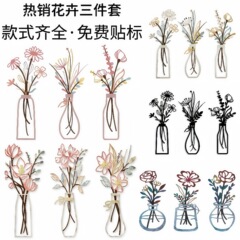金属の花の壁の装飾の花の黒い花瓶の極めて簡単な芸術の壁の装飾の客間の浴室の家庭の寝室