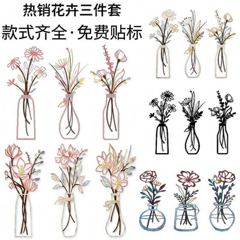 金属の花の壁の装飾の花の黒い花瓶の極めて簡単な芸術の壁の装飾の客間の浴室の家庭の寝室|undefined