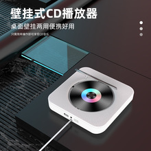 壁挂cd机复古音乐专辑蓝牙音箱礼物黑胶cd光盘光碟播放器可定制