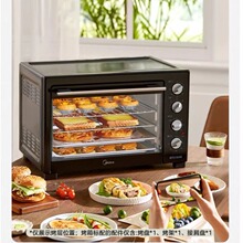 烤箱家用小型2024新款40升大容量多功能蛋糕烘焙专用电烤箱