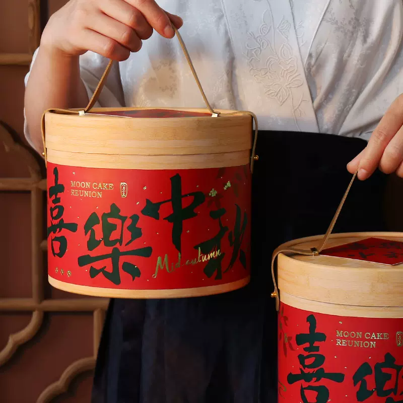 中秋节国风中式抱抱桶广式流心月饼礼盒包装盒高档手提创意伴手礼