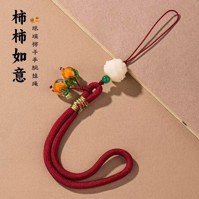 Persimmon Ruyi mobile phone chain short wrist lanyard men's and women's glass persimmon pendant key chain U disk anti-lost