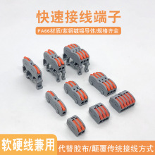 PCT-212A 213 215����늾��B��������Ӿ�����2/3λSPL2-2