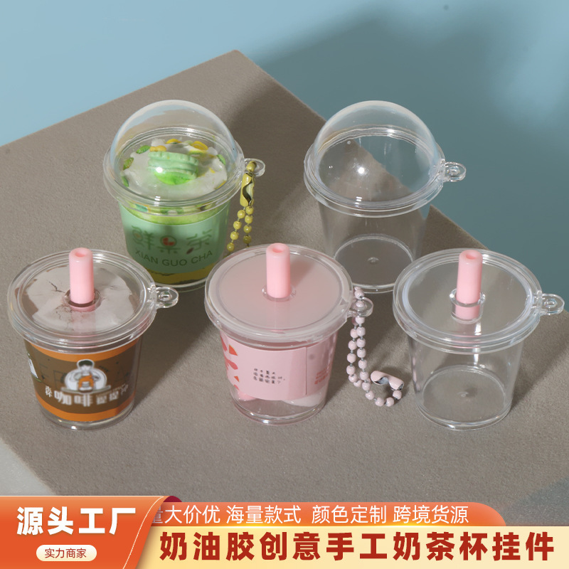 Milk Tea Cup DIY Toy Mini Set Kidsren's Creative Ice Cream Cup Paste Material Package Boys and Girls Play House