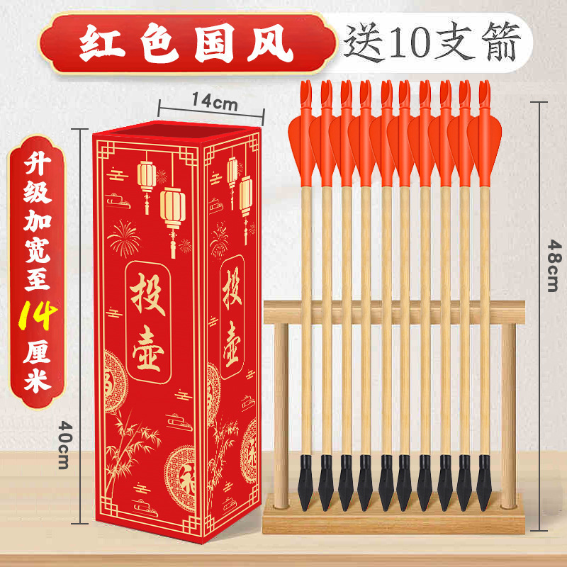 投壶游戏道具羽箭幼儿园成人亲子儿童接亲趣味木质公司年会新投壶|undefined