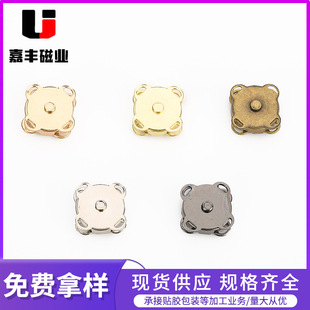 Spot Plum Blossom Magnetic Buckle Strong Magnetic Metal Snap Button Four-Hole Mother-In-Law Hidden Buckle Coat Coat Bag Invisible Magnet Buckle