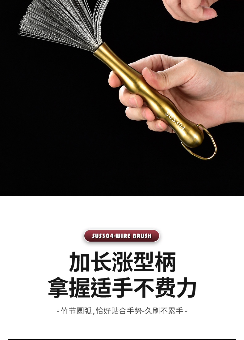 不锈钢锅刷_05