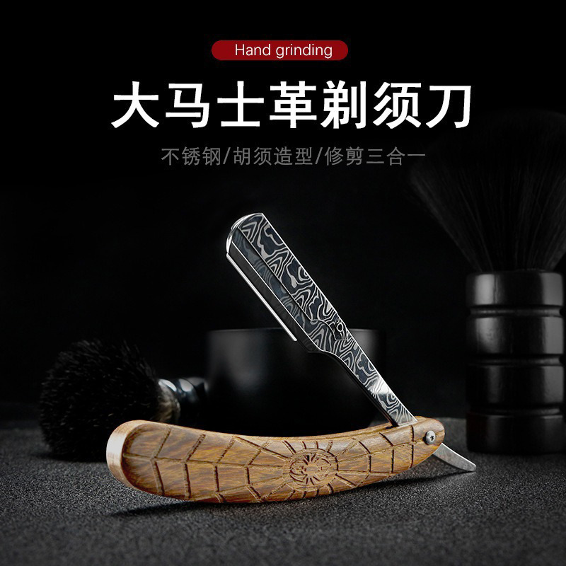 Vintage Old Shaving Razor Manual Folding Shaving Cutter Hair Hairdressing Blade Holder Eyebrow Shaving Razor