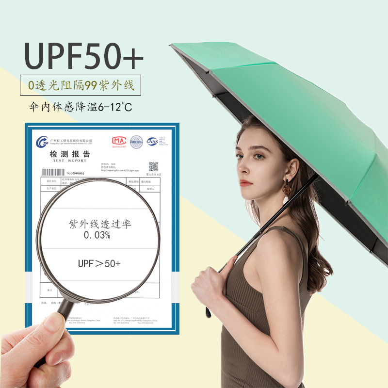 50% off Capsule Umbrella, Sun Shade, Sunscreen, Vinyl Sun Umbrella, Gift Advertising Umbrella, Printed LOGO, 60% off Umbrella