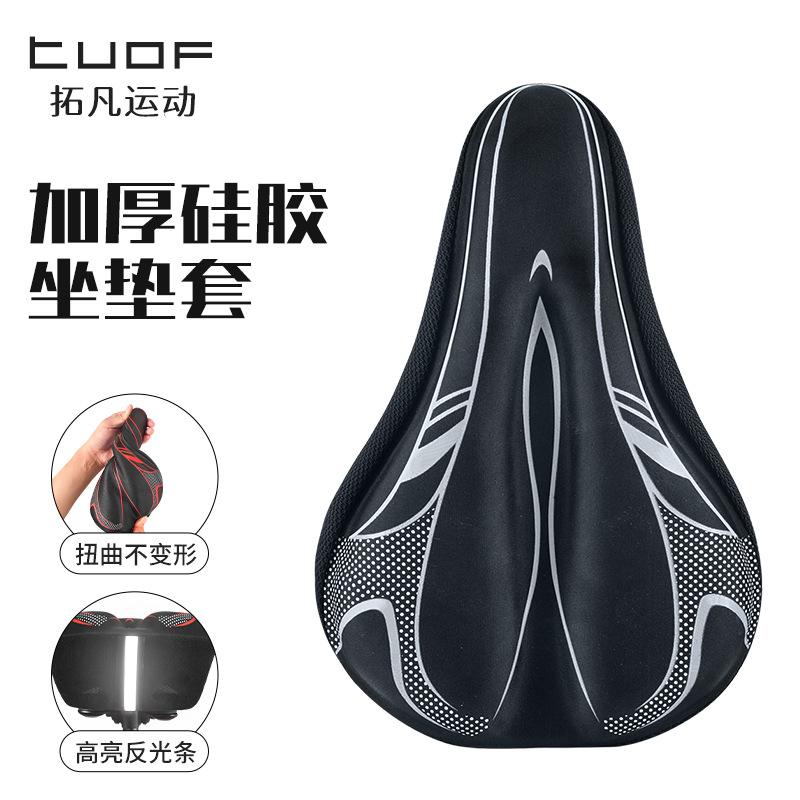 Bicycle Silicone Seat Cushion Cover Mountain Bike Thickeneded Seat Cushion Bicycle Sponge Silicone Seat Cover Cycling Equipment Accessories