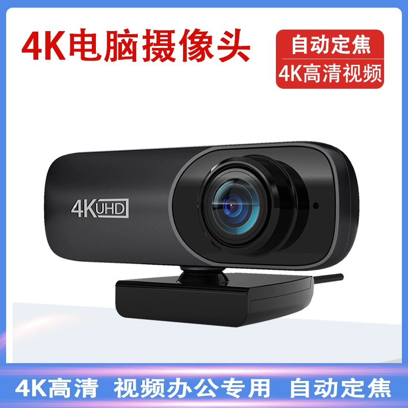 HD веб-камера (C520) 2K автофокус-зум, plug-and-play, настольная, 90° широкий угол, подсветка