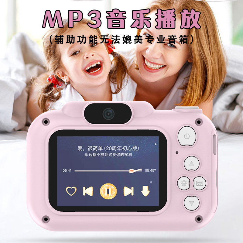 Nuevos juguetes de cámara para niños transfronterizos mini cámara réflex 3 - 6 años pequeños regalos de pantalla HD doble cámara