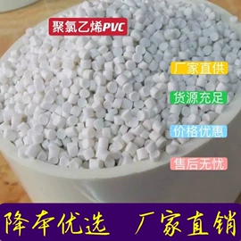 PA再生料;PA6;PS再生料