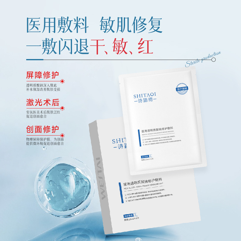 商品图