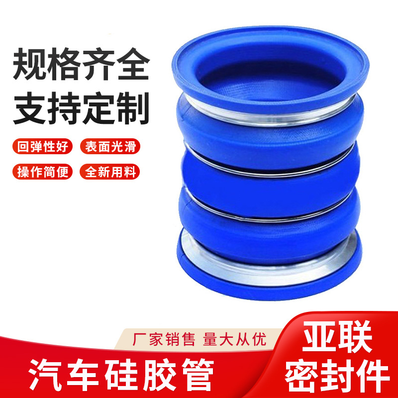 变径直硅橡胶管90度45度135度180度U型L型S形弯管改装 汽车硅胶管