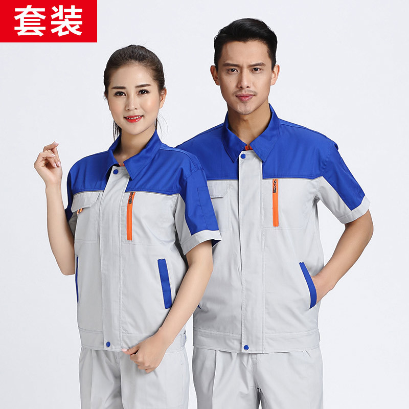 Trajes de trabajo de mangas cortas para hombres de verano ropa de trabajo ropa de taller de reparación de automóviles ropa de fábrica ropa de higiene ambiental herramientas de soldadura personalizadas