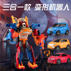 Kids' Transforming Toy: Rampage War God 3-in-1 Model Car Robot Combo – Educational Action Figure for Boys