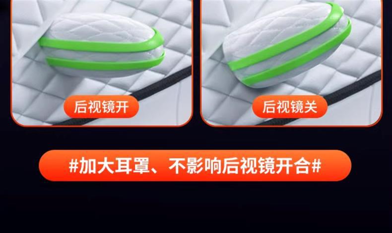 Suitable for Mercedes-Benz C260L car GLC thickened C200L car jacket E300l car cover A200l winter GLA snow cover