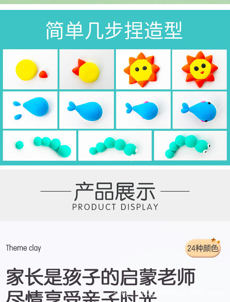 详情图