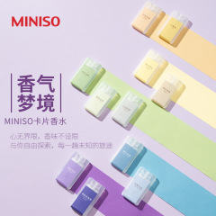 Miniso名創優品大吉嶺茶香水男女持続淡香海塩鼠尾草青い風鈴携帯