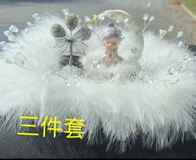 Velvet, Car ornaments - 30-purple-bella-arch-three-diamond-balls-new-square-feather-cushion