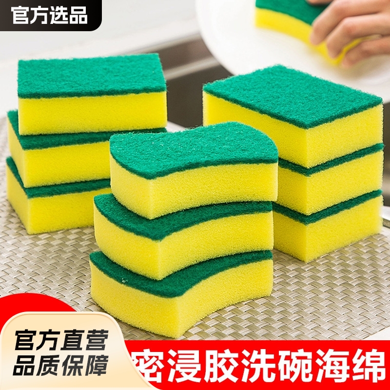 Washing dishes sponge sponge wipe the magic