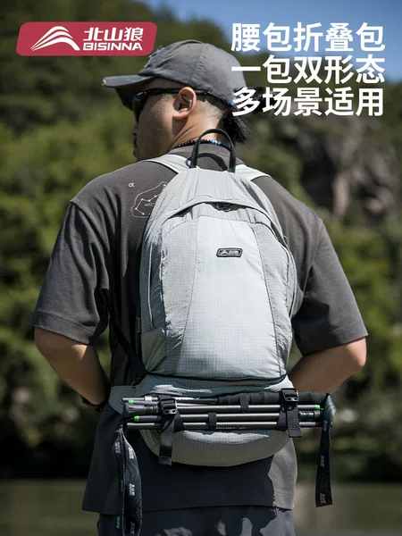 Beishanlang Outdoor Folding Backpack for Running and Cycling, Unisex Hiking Bag, Lightweight Waist Bag, Mountaineering Bag