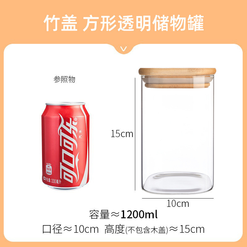 新型四角い貯蔵缶ガラス密封缶厨房収納缶雑穀キャンディー缶小角箱木蓋ガラス缶|undefined